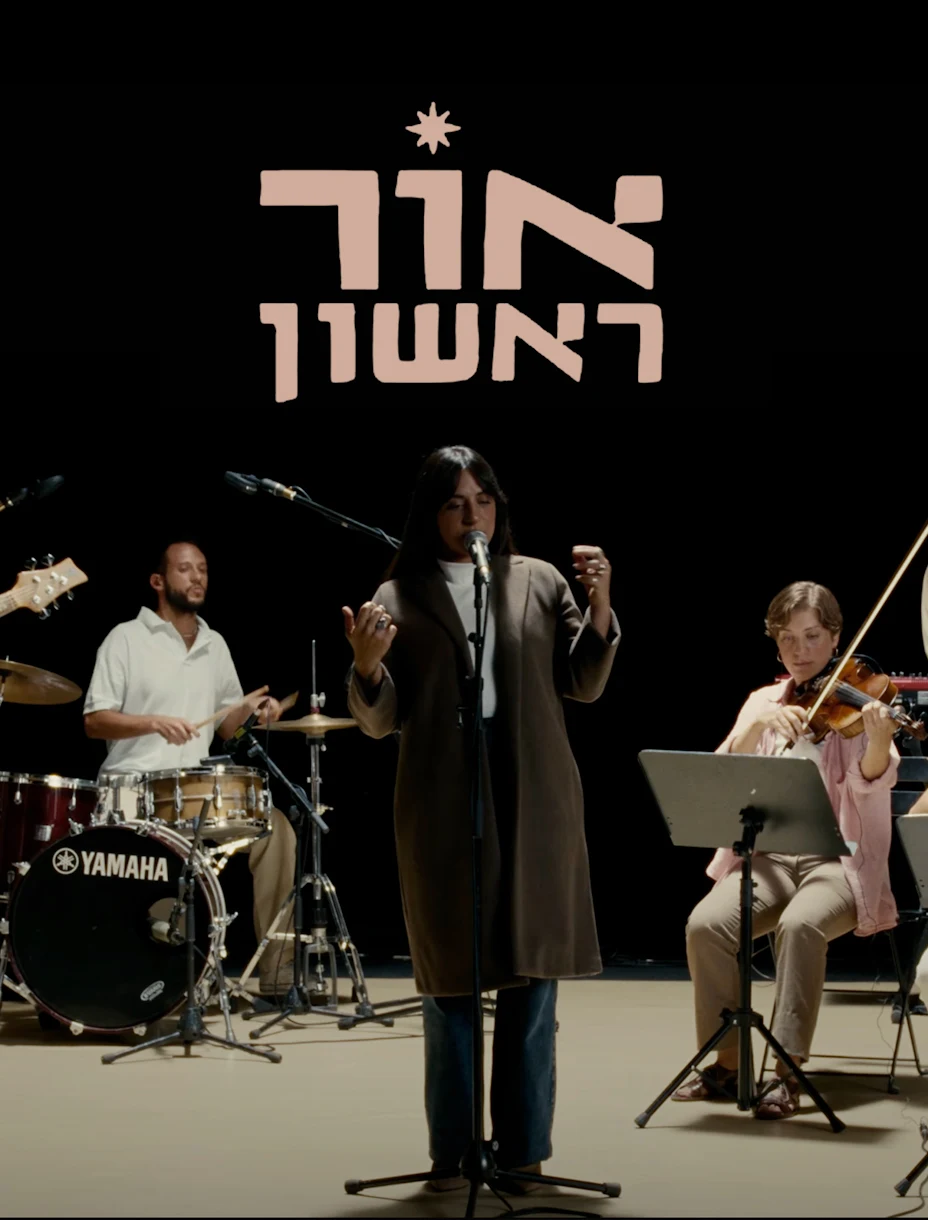 echo by echo — Mixing & Mastering by Ron Gavriely