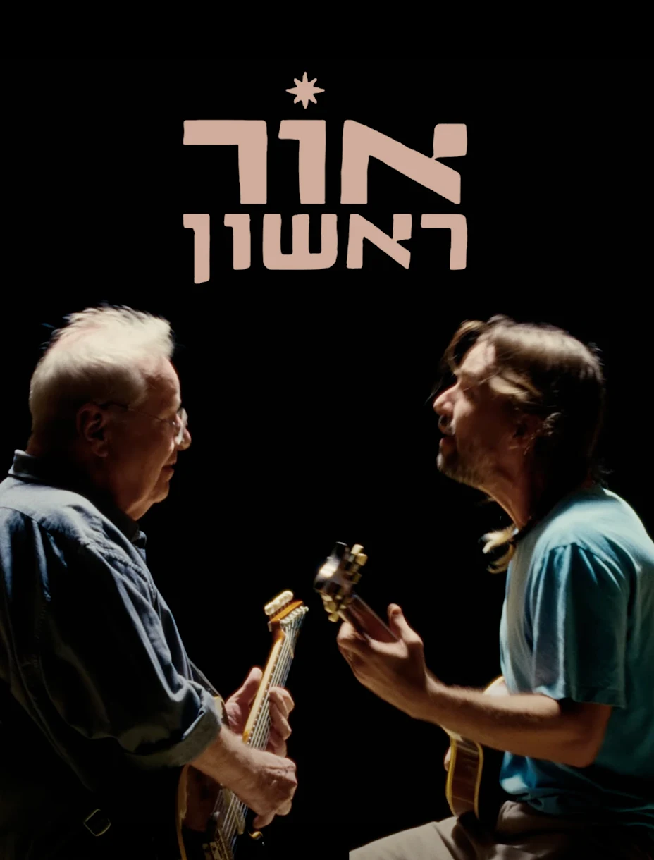 olearchik by olearchik — Mixing & Mastering by Ron Gavriely